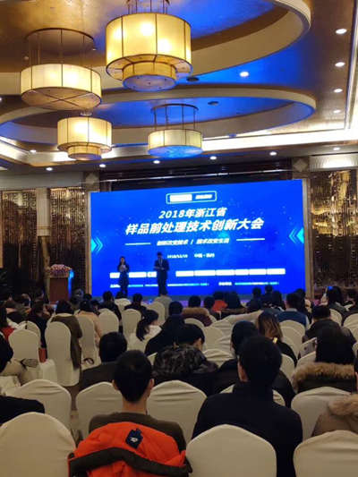 2018年末上海凈信贊助各省區(qū)域產(chǎn)品交流聚會(huì)-部分匯總圖解