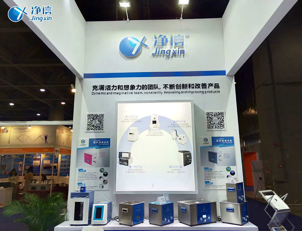 廣州國(guó)際分析測(cè)試及實(shí)驗(yàn)室設(shè)備展覽會(huì)2019年圓滿(mǎn)結(jié)束