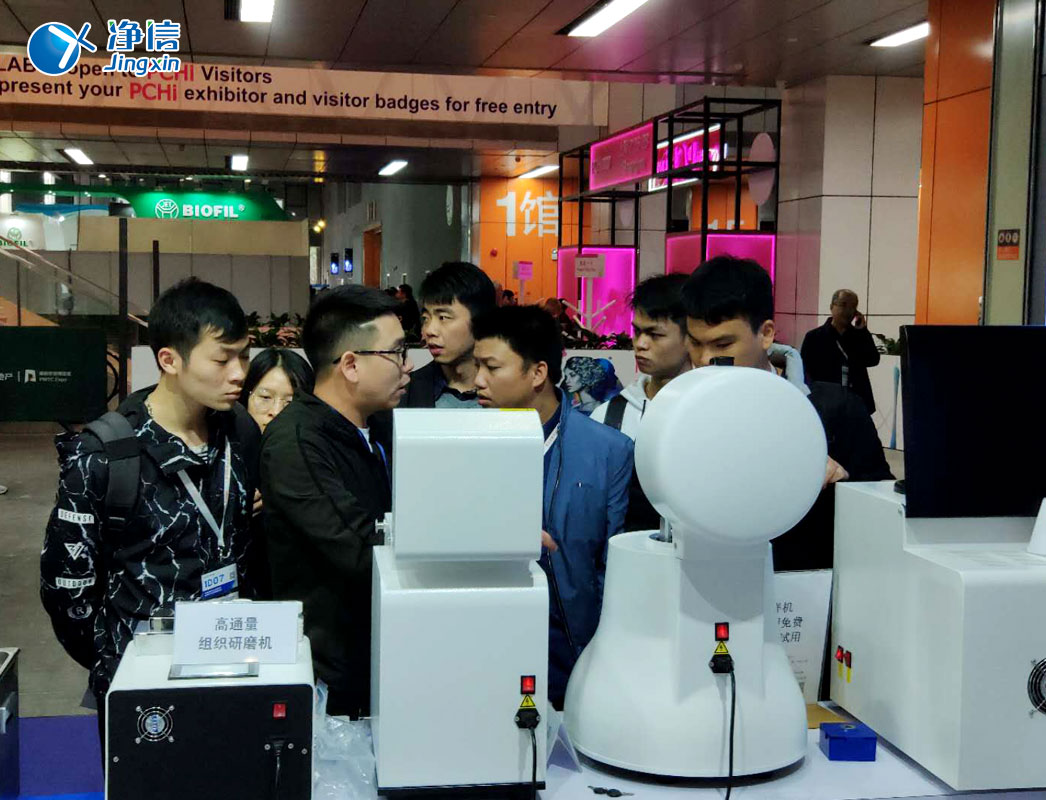 咨詢(xún)生物樣品均質(zhì)器中